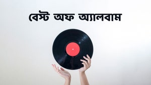 Best Of Album on Tarang Music - past program