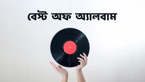 Best Of Album on Tarang Music - past program
