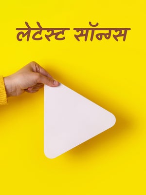 Latest Songs on Oye Music - past program