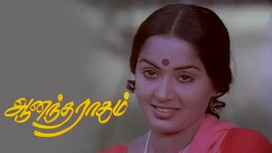 Ananda Raagam on Raj Digital Plus