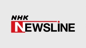 NHK Newsline on NHK World Japan