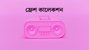 Fresh Collection on Tarang Music - past program