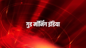 Good Morning India on Gulistan News - past program