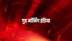 Good Morning India on Gulistan News - past program