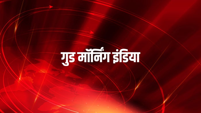 Good Morning India on JioTV