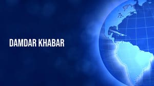 Damdar Khabar on Kanak News - past program