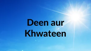 Deen aur Khwateen on Tehzeeb TV - past program