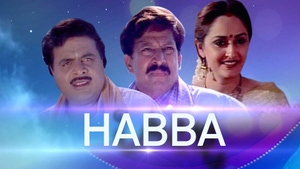 Habba on Colors Kannada Cinema - past program