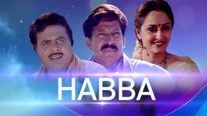 Habba on Colors Kannada Cinema - past program
