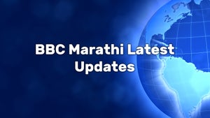 BBC Marathi Latest Updates on BBC News Marathi - future program
