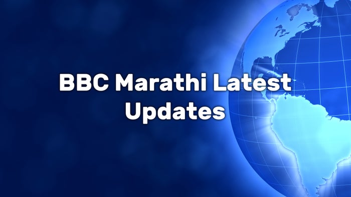 BBC Marathi Latest Updates on JioTV