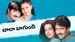 Chaala Bagundi on ETV Cinema HD - past program