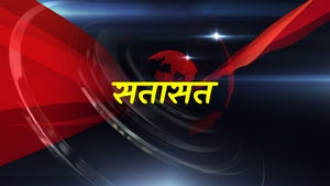 Satasat on Calcutta News - past program