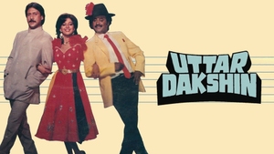 Uttar Dakshin on Sony MAX2 - past program