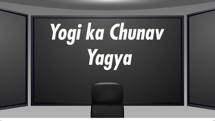Yogi ka Chunav Yagya on JioTV