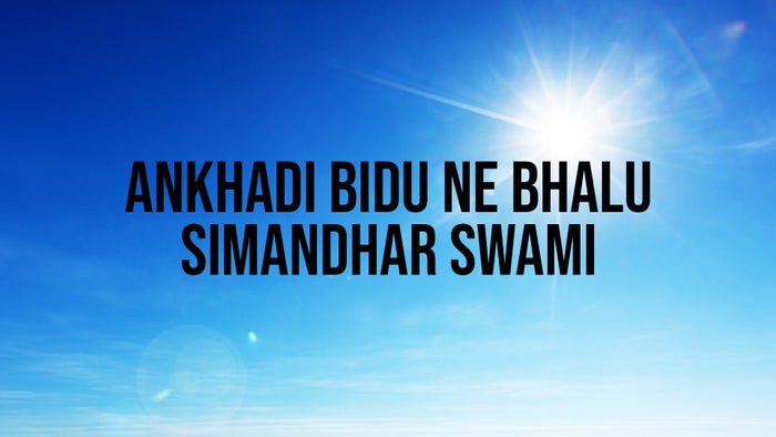 Ankhadi Bidu Ne Bhalu Simandhar Swami on JioTV