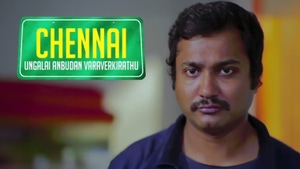 Chennai Ungalai Anbudan Varaverkirathu on Raj Digital Plus - past program