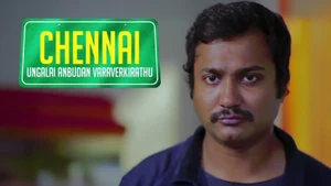 Chennai Ungalai Anbudan Varaverkirathu on Raj Digital Plus - past program