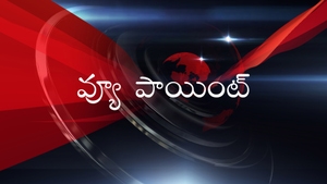 View Point on JUS PUNJABI HD - past program