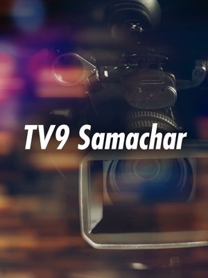 TV9 Samachar on TV9 Gujarati - past program
