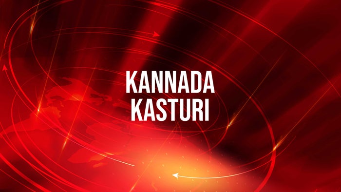 Kannada Kasturi on JioTV