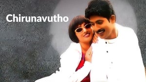 Chirunavutho on Gemini Life - future program