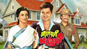 Maza Pati Karodpati on Shemaroo MarathiBana - live program