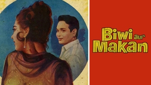Biwi Aur Makan on Sony MAX2 - past program