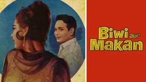 Biwi Aur Makan on Sony MAX2 - past program