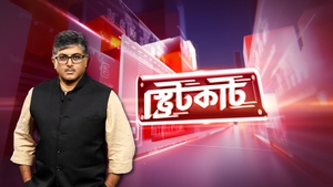 Straight Cut on TV9 Bangla - past program