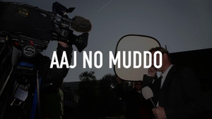 Aaj No Muddo on ABP News India - past program