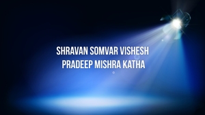 Shravan Somvar Vishesh Pradeep Mishra Katha on Shemaroo TV - past program