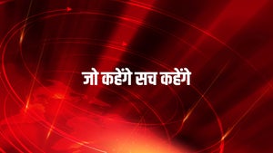 Jo Kahenge Sach kahenge on News 24 - future program