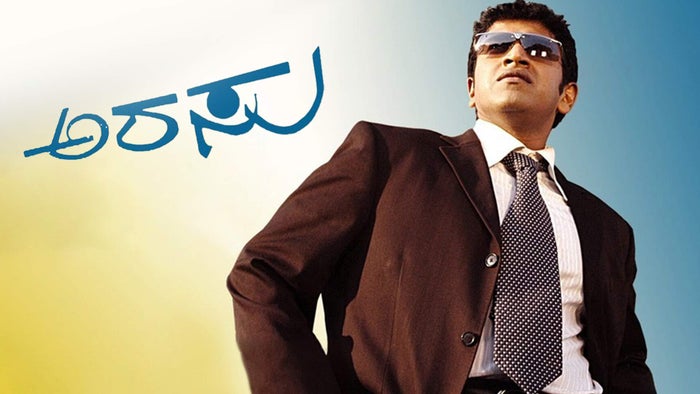 Arasu on JioTV