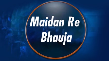 Maidan Re Bhauja on News18 Oriya
