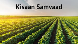 Kisaan Samvaad on Krishi Pitaara - past program