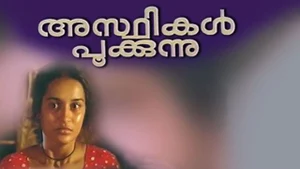 Asthikal Pookkunnu on Amrita TV