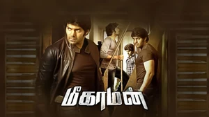 Meagamann on Vijay Takkar - live program