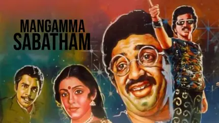 Mangamma Sabatham on Raj Digital Plus