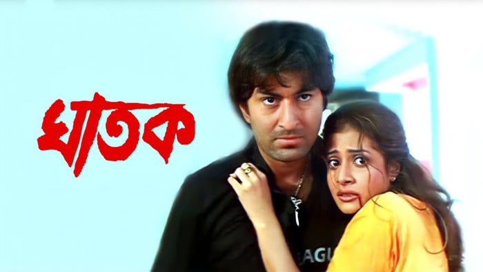 Ghatak on JioTV