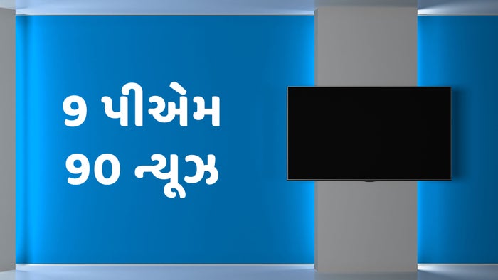 9 PM 90 News on JioTV