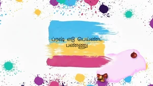 Brush Edu Paint Pannu on Madha TV - past program