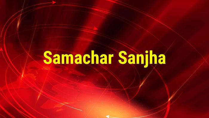 Samachar Sanjha on JioTV