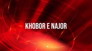 Khobor E Najor on Ctvn Akd Plus - past program