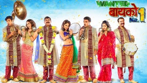 Wanted Bayko No. 1 on Zee Talkies HD - live program