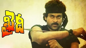 Khaidi on ETV Cinema HD  - past program