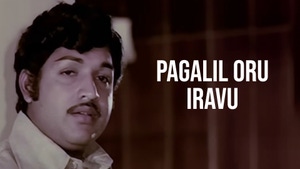 Pagalil Oru Iravu on Polimer TV - past program