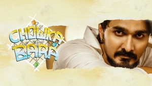 Chowka Bara on Colors Kannada Cinema - past program