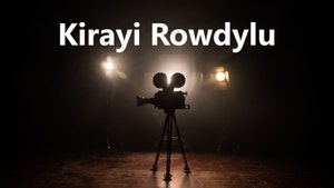 Kirayi Rowdylu on ETV Cinema HD  - past program