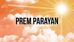 Prem Parayan on Dada Bhagwan Foundation Gujarati - past program